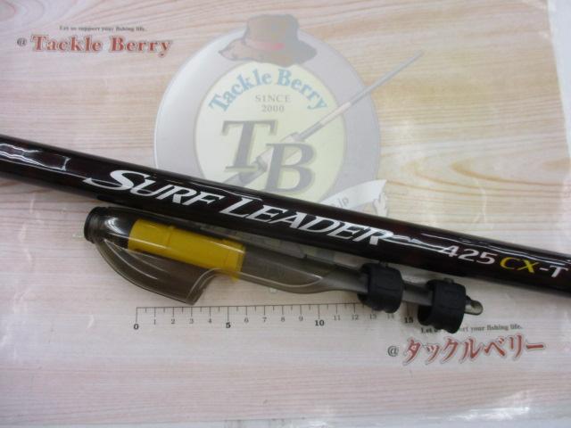 14サーフリーダー 425CXT