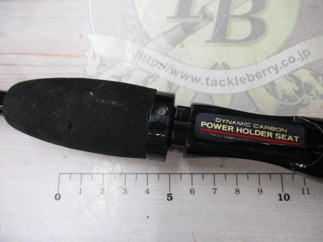 カーボン船メバル300