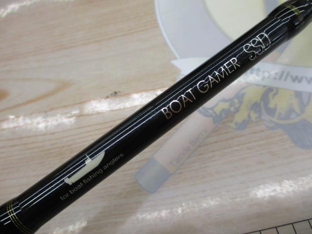 ボートゲーマーSSD C65XH