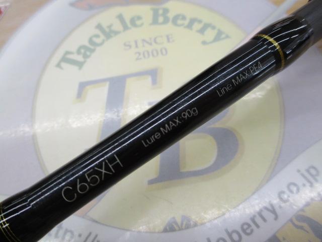 ボートゲーマーSSD C65XH