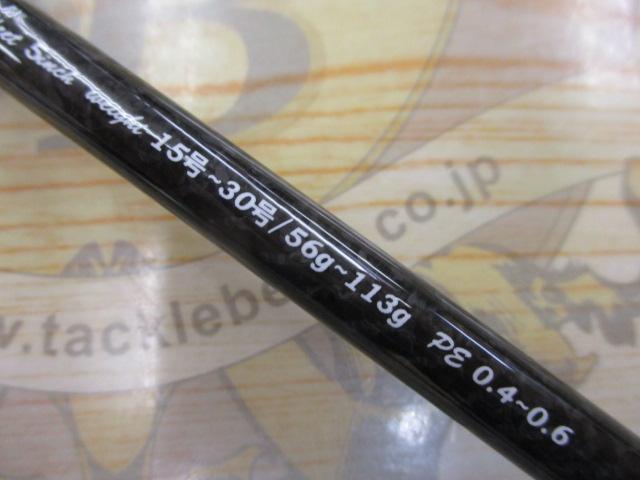 月弓 705 オモリグスペック｜＠ベリーネット 日本最大新品中古