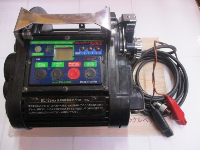 ミヤエポック3500E