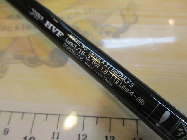 タトゥーラXT 682MLFS｜＠ベリーネット 日本最大新品中古釣具WEB