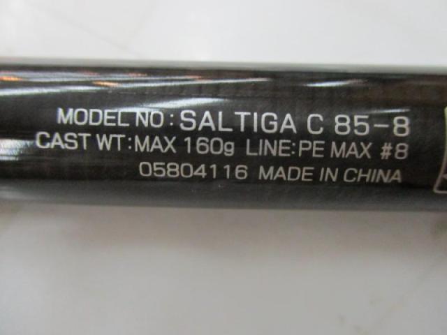ダイワ ソルティガ C85-8 ダイワ ソルティガ C 85-8 2021モデル (スピニンググリップジョイント