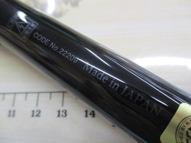 がま磯アテンダーⅢ 1-5.3｜＠ベリーネット 日本最大新品中古