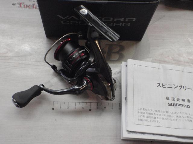 20ヴァンフォード C2500SHG