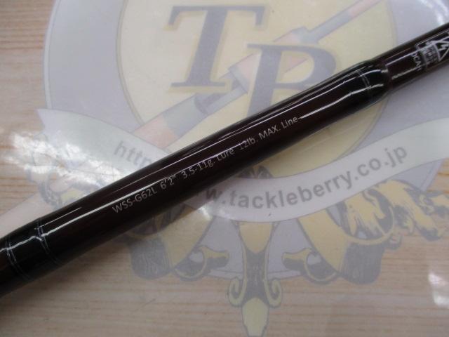 ワイルドサイド WSS-G62L