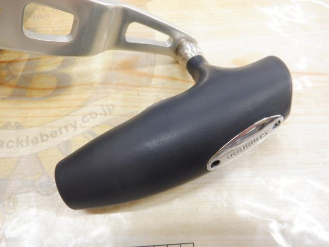 16オシアジガー 3000HG