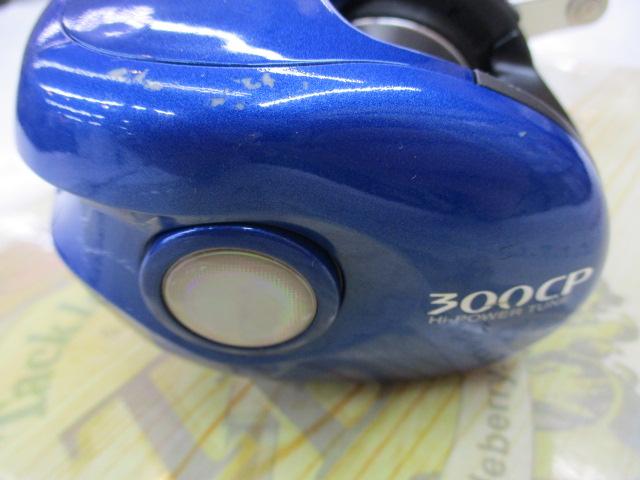 スーパータナセンサー 300CP