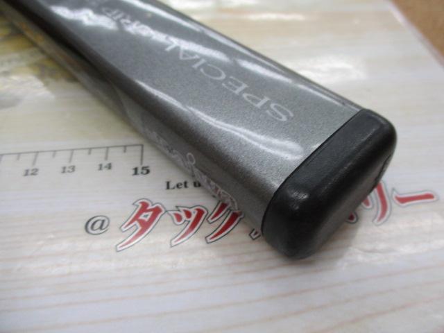 HZ先鋭剣崎 120-200