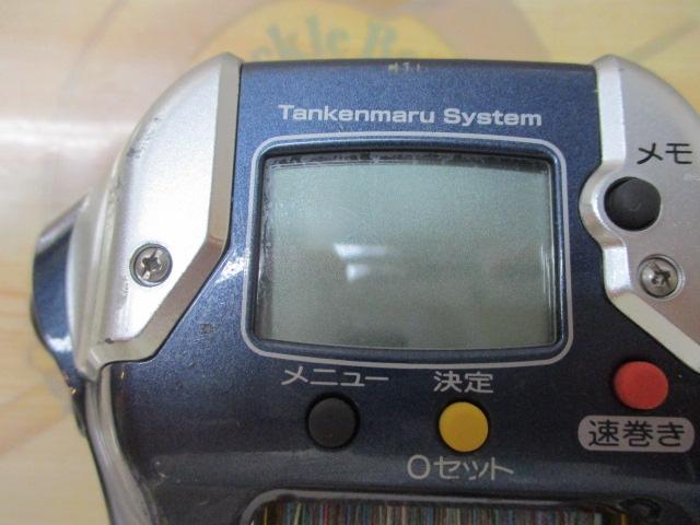 07電動丸 3000ビーストマスター