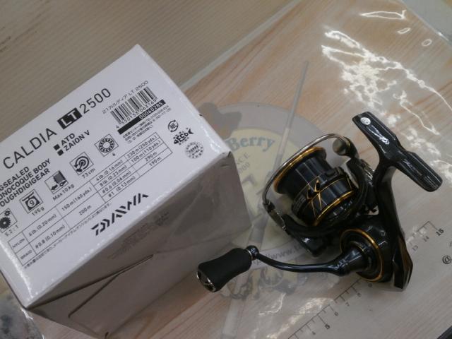 21カルディア LT2500