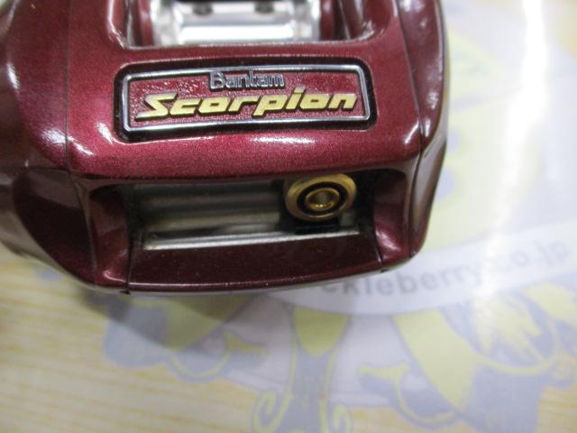 メタニウムXT RH(赤)