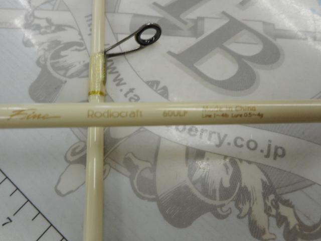 99ツーナインファイン 60ULFゴールドコルク