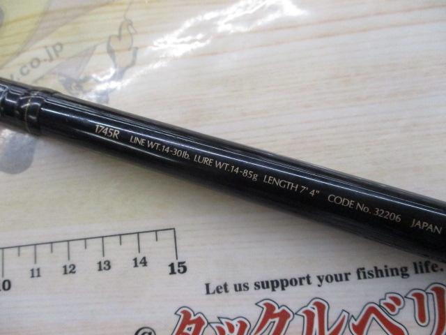 引き取り限定！シマノ スコーピオンシャウラ 1745R 希少！ 引き取り