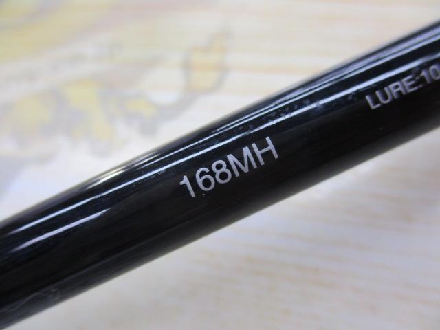 17エクスプライド 168MH