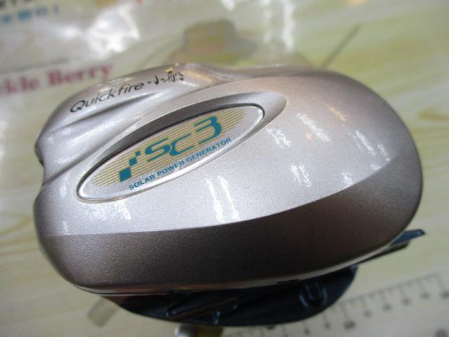 10SCクイックファイヤー小船 400