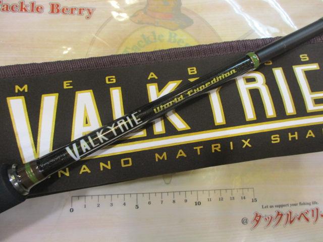 ヴァルキリーワールドエクスペディション VKC-61XH