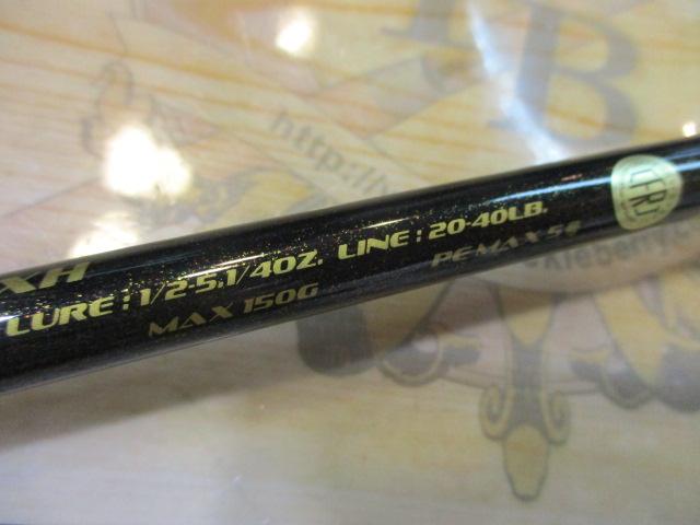 ヴァルキリーワールドエクスペディション VKC-61XH