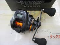 20バルケッタFカスタム 150DHXG