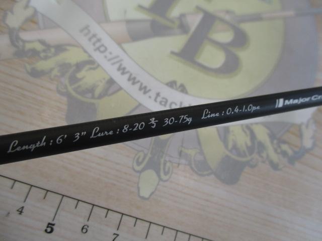 エギゾースト5G EZ5IM-S632M