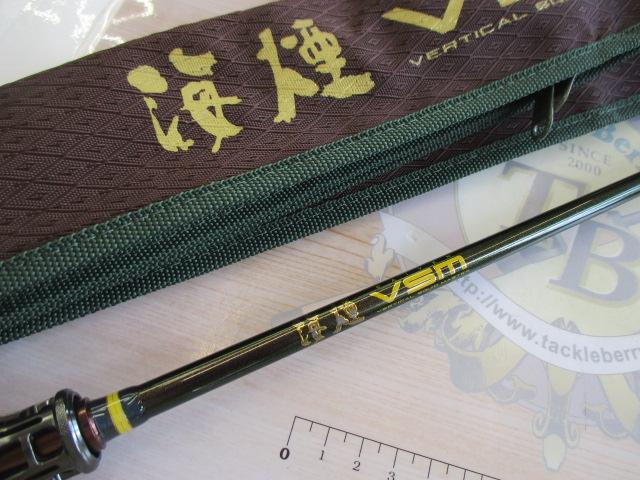 海煙 VSM-65MHC-LR左巻きモデル