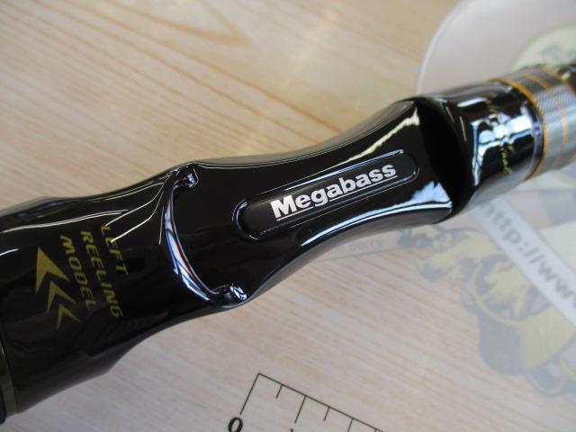 海煙 VSM-65MHC-LR左巻きモデル