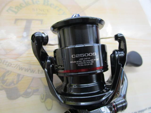 24ヴァンフォード C2500S