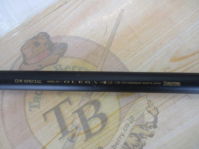 オレガ一徹LS口太 1.25-57V