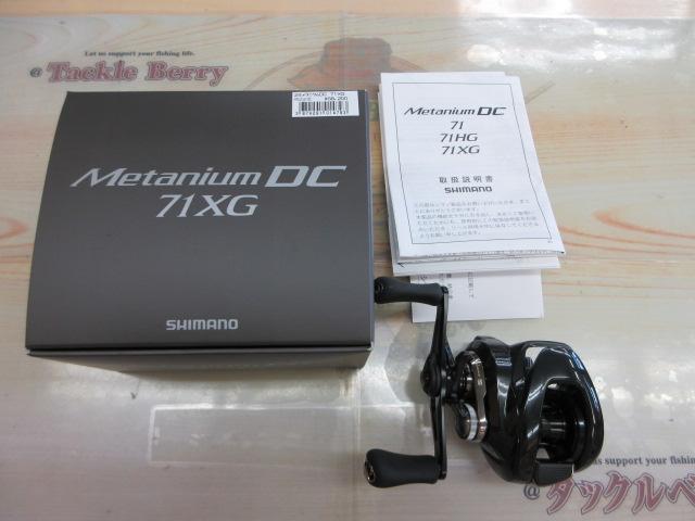 24メタニウムDC 71XG