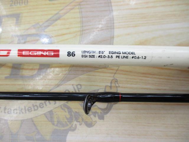 ソルフィードエギング86