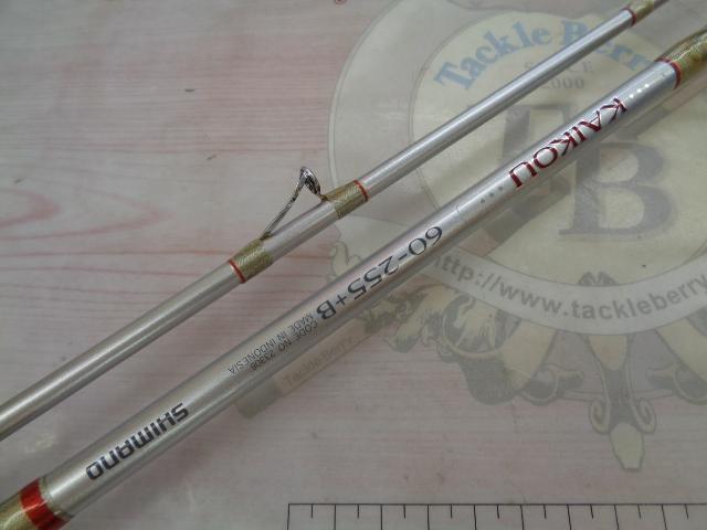 BJSカイコウ 60-255+Bグリップなし