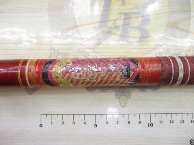 ケブラー翔17GX中調 525