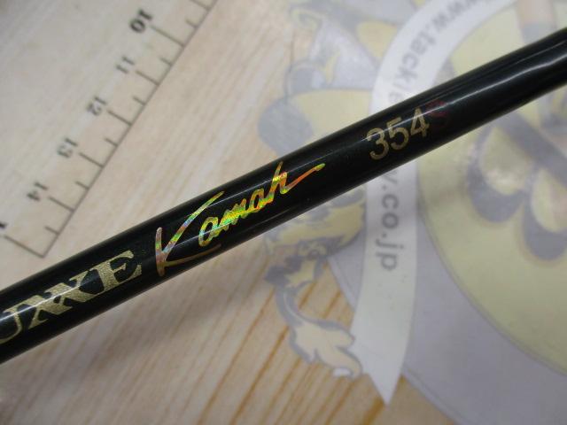 ラグゼカマー 354S