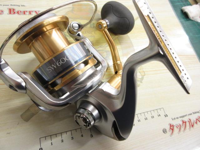 16バイオマスターSW 6000XG - 貝利網
