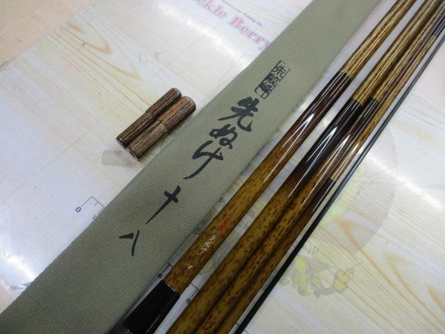 朱紋峰 先ぬけ 18｜＠ベリーネット 日本最大新品中古釣具WEBショップ