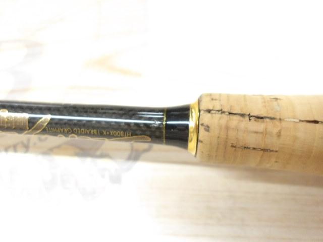 デストロイヤー F0-68XS(HT800)グリーンブランクス