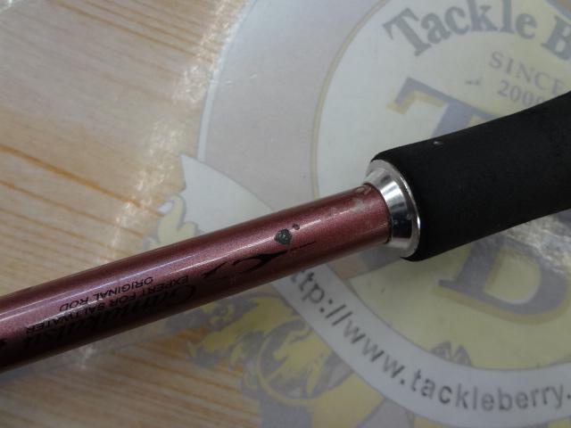 がま船タイドスター 50-270