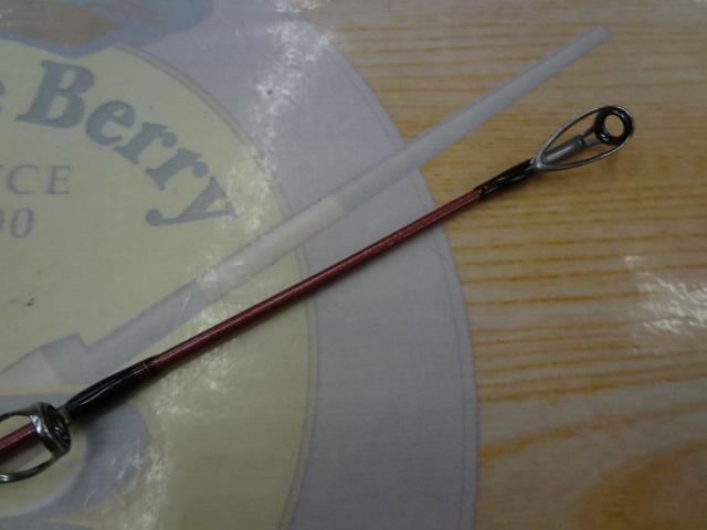 がま船タイドスター 50-270