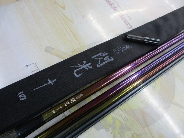 飛天弓 閃光 14(チタンコーティング)