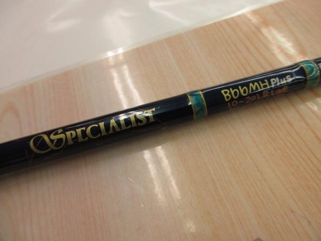 スペシャリスト B66MHプラス