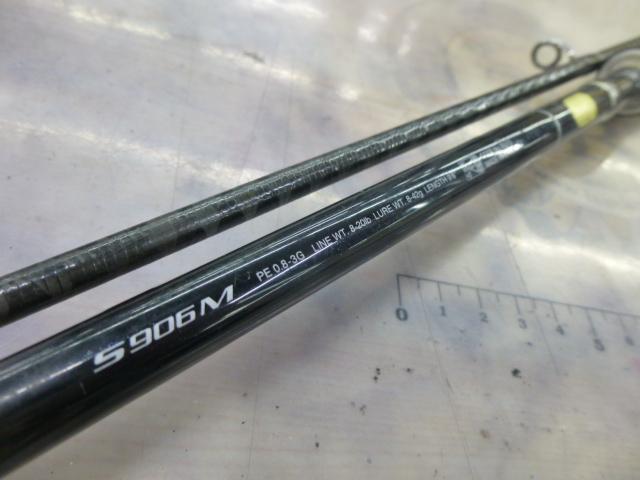 シマノ ディアルーナXR S906ML