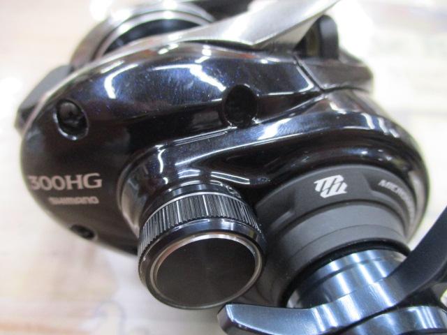 17グラップラー 300HG