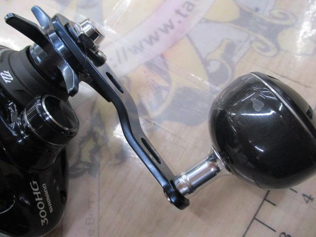 17グラップラー 300HG