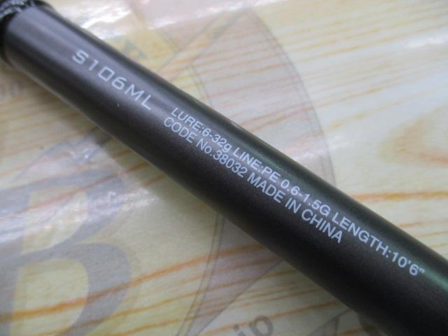 18ディアルーナ S106ML