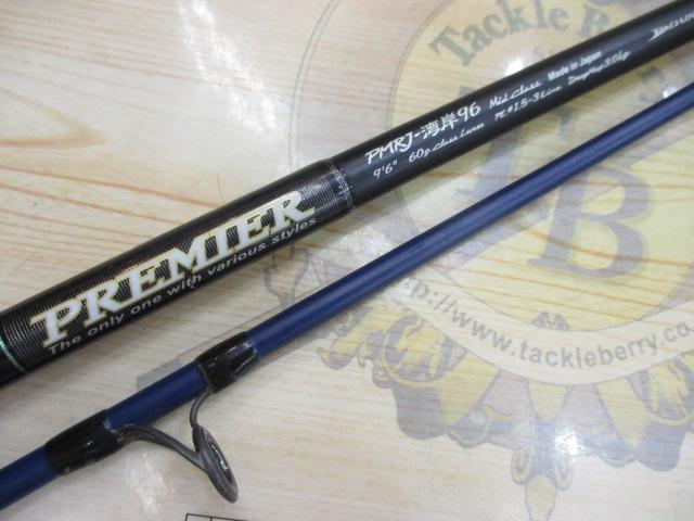 プレミア PMRJ-湾岸96