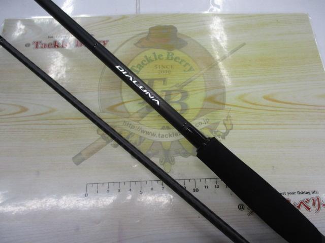 23ディアルーナ S100ML