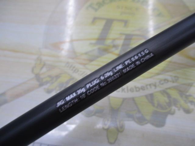 23ディアルーナ S100ML