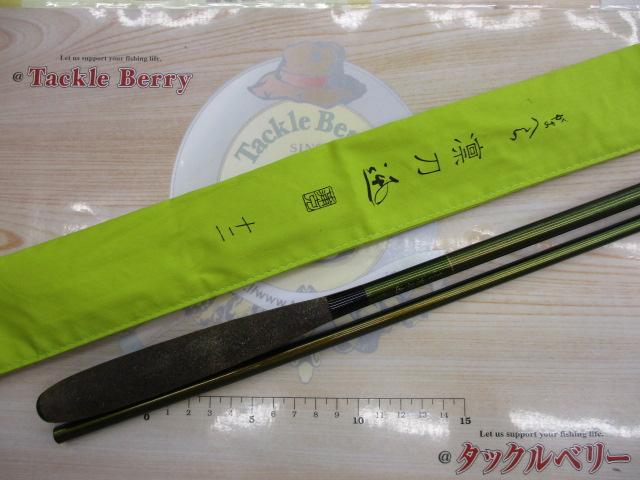 がまへら凛刀迅 12｜＠ベリーネット 日本最大新品中古釣具WEB