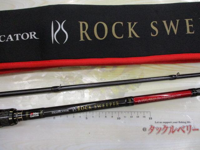 エラディケーター ERSC-80EXH ロックスイーパー｜＠ベリーネット 日本